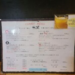 カリー＆ワイン ビストロべっぴん舎 - 