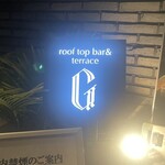 roof top bar & terrace G - 