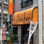 K's kitchen - 入口