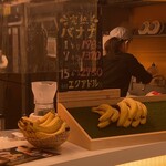 Tateyama Satou Shouten Kanjuku Banana Jusu - 