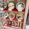 讃岐うどん田 ２丁目店