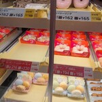 Mister Donut - 