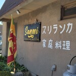 Sanmi restaurant＆bar - 店の外観