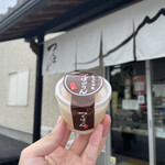 Tsukuba Purin Fujiya - 