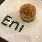 Seafood House Eni - 