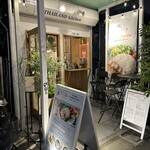 タイランドキッチン たびする子ぞう - 