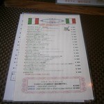 綺羅々亭 - メニューの一部②