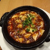 神楽坂 龍公亭 - 土鍋麻婆豆腐