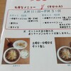 ラーメンくまごろう