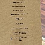 ベンガルタイガー - 