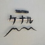 Torattoria Kenaru - 