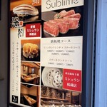 大阪 京橋 鮨 黒潮海閤 - 