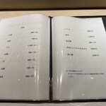 大阪 京橋 鮨 黒潮海閤 - 