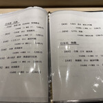 大阪 京橋 鮨 黒潮海閤 - 