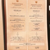 サバティーニ・ディ・フィレンツェ 大丸東京店 - 