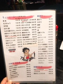 居酒屋れすとらん ままごとや - 