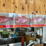 市場の食堂 金目亭 - 