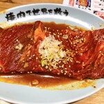 焼肉ここから - 