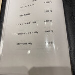 大阪 京橋 鮨 黒潮海閤 - 