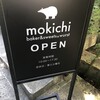 mokichi cafe