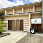 天ぷら よこい - 