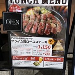 GOOD MEAT STOCK - 店外メニュー