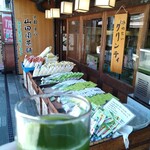 宇治茶の山田園茶舗 - 