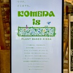 KOMEDA is - ◎コメダ珈琲店の「地球とくつろぐカフェ」を目指したカフェ。