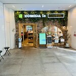 KOMEDA is - ◎ご馳走さまでした。