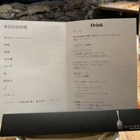 antica locanda MIYAMOTO - 