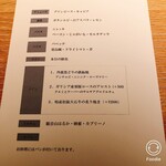 マンサルヴァ - メニュー