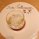 マンサルヴァ - 結婚記念日のメッセージ入り。ありがとうございます。