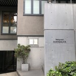 マンサルヴァ - 外観