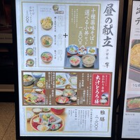 ダイナミックキッチン＆バー 響 カレッタ汐留店  - 
