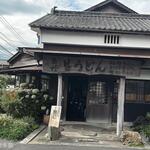 ヨコクラうどん - 