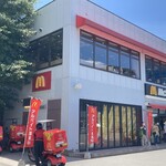 マクドナルド - 