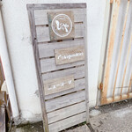 沖縄酒場 じゃや - 通りにある看板