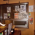 立ち飲み 竜馬 - 立ちのみ竜馬　店内