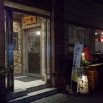 立ち飲み 竜馬 - 立ちのみ竜馬　外観