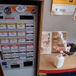 麺屋 美しい日 - 