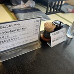 甘味茶屋ぶんご - 