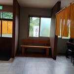 麺屋 美しい日 - 