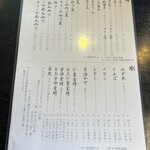 甘味茶屋ぶんご - 