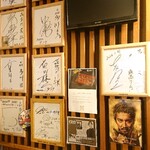 炭焼き うなぎ 喜多川 - 