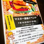 シーエス バーガー - 