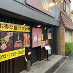 Yakiniku Musubi - 