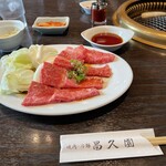 焼肉 昌久園 - 