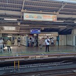 Pan To Gyuuniu No Mise Miruku Sutando - 秋葉原駅ホーム