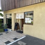 手打ちうどん 西村 - 