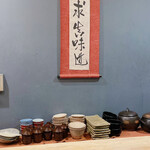 割烹 みやなが - 